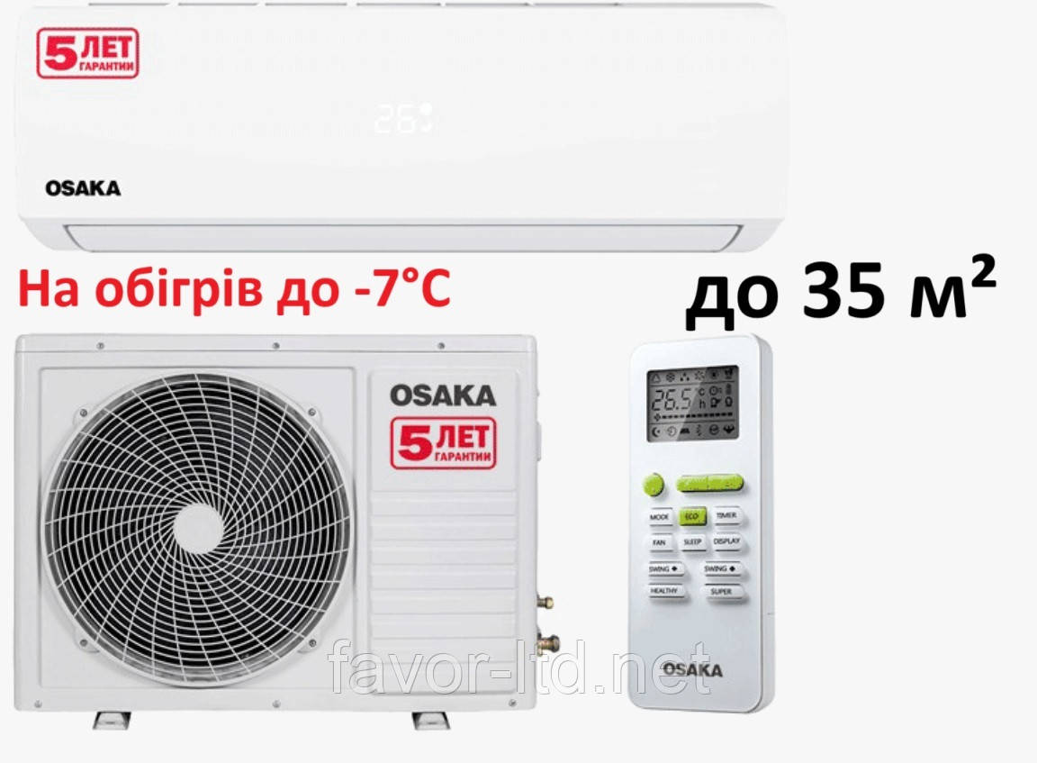 OSAKA ST-12HH / ELITE Series (on/off)
