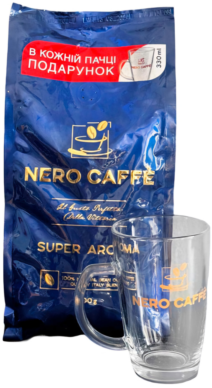 ЧАШКА 330мл в ПОДАРУНОК! Кава у зернах Nero Caffe Super Aroma 1кг 70/30 смачна кава свіжого обсмажування