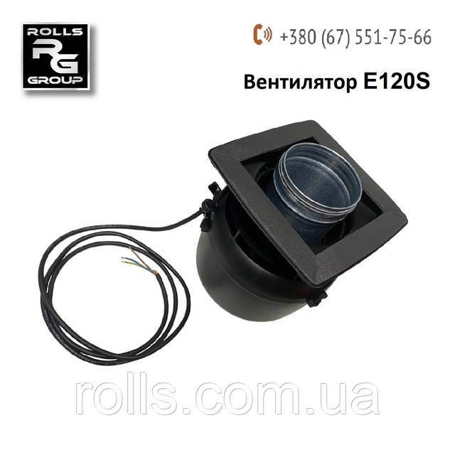 E120S Даховий вентилятор витяжний з квадратною основою 250х250 для монтажу на комин