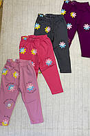 Лосіни для дівчаток  1-4