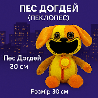М'яка іграшка Пес Пеклопес Догдей (30 см) – Плюшевий Герой від Поппі Плейтайм (00517-92), фото 3