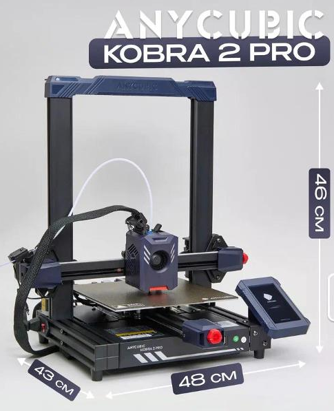 3D-принтер Anycubic Kobra 2 Pro FDM принтер