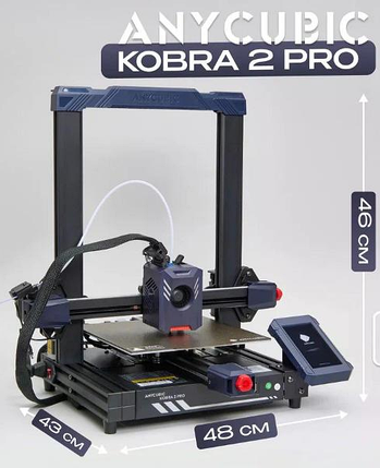 3D-принтер Anycubic Kobra 2 Pro FDM принтер, фото 1