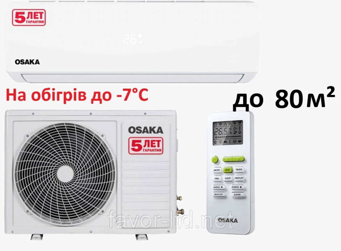 OSAKA ST-36HH / ELITE Series (on/off)