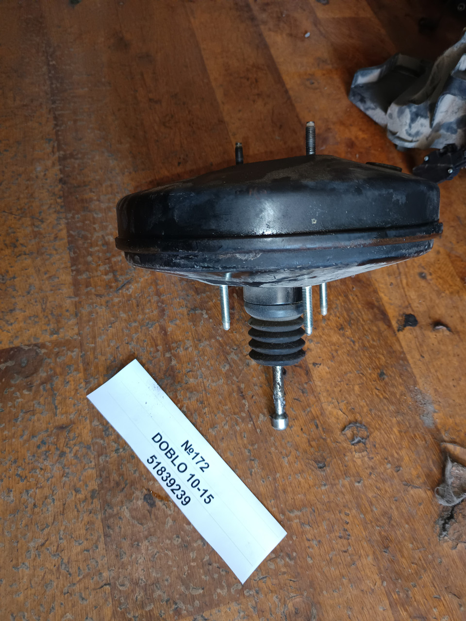№172 Вакуум 51839239 для Fiat Doblo 10-15