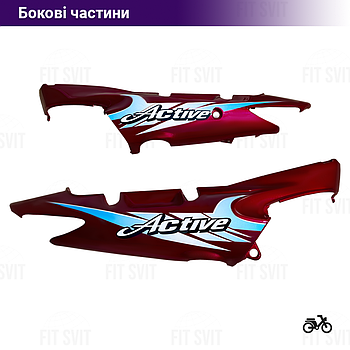 Пластик Viper Active бокові частини під сидінням червоного кольору глянсове покриття