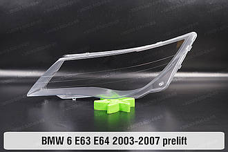 Скло фари BMW 6 E63 E64 (2003-2007) дорест ліве