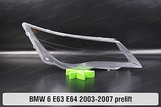 Скло фари BMW 6 E63 E64 (2003-2007) дорест праве