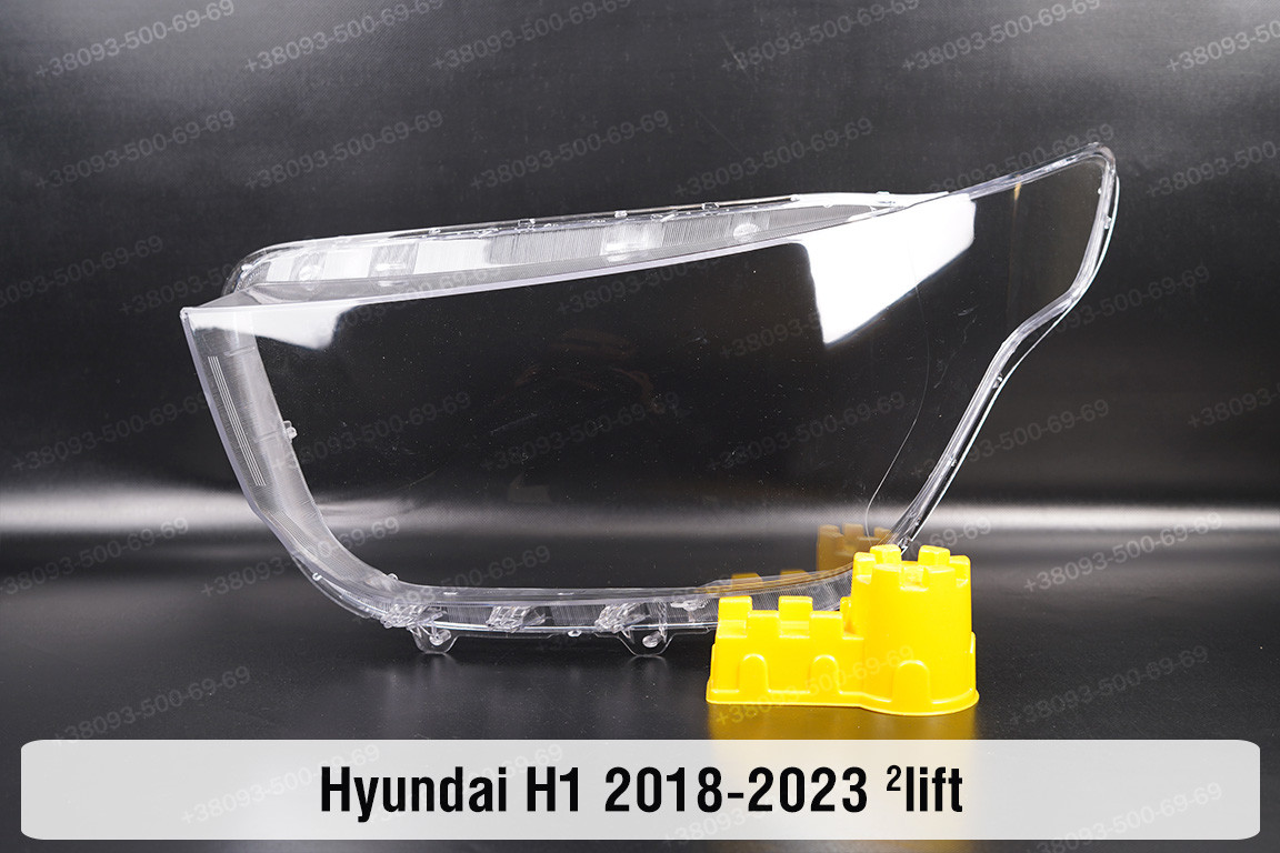Скло фари Hyundai H1 (2018-2023) 2 рест ліве, фото 1