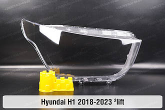 Скло фари Hyundai H1 (2018-2023) 2 рест праве