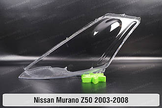 Скло фари Nissan Murano Z50 (2003-2008) ліве