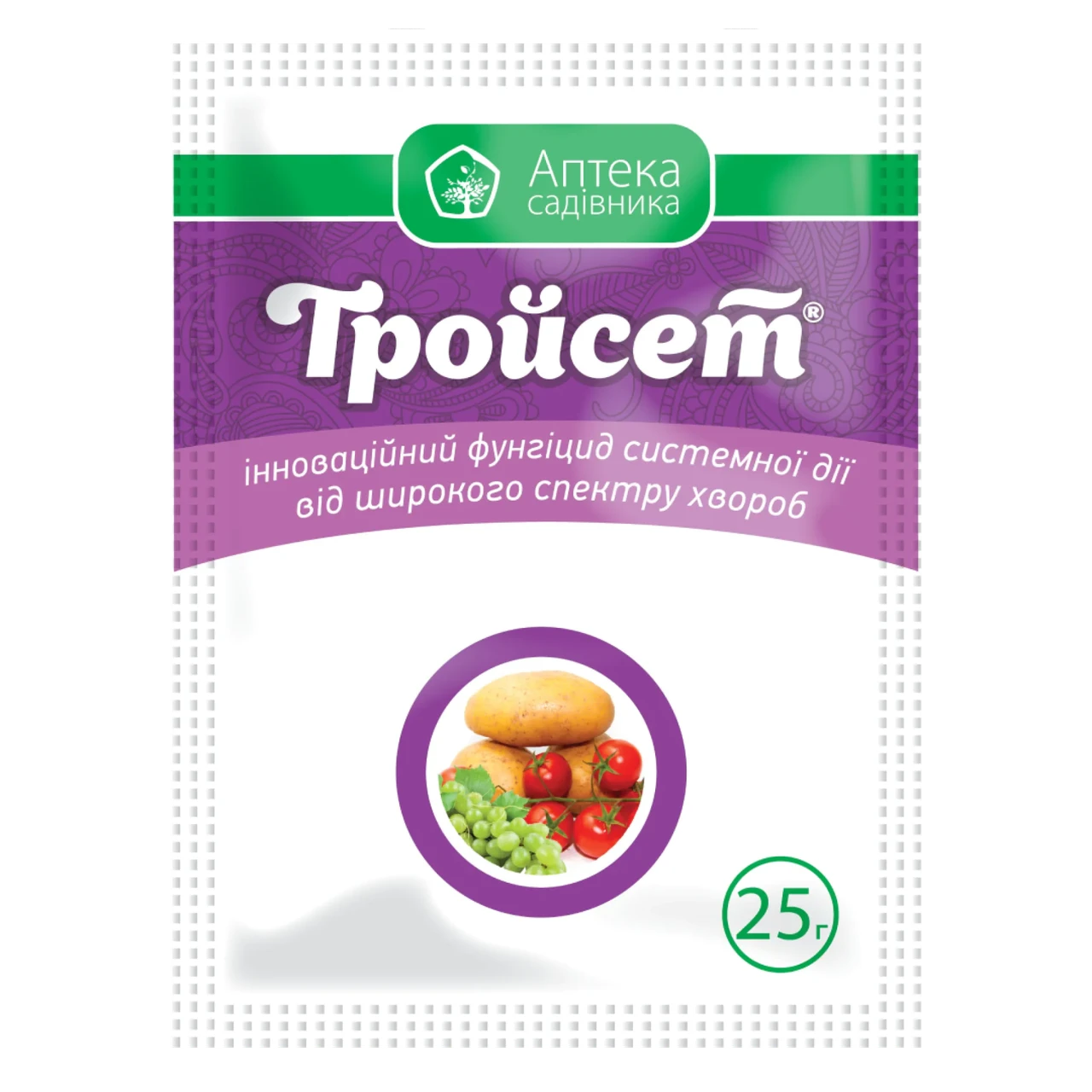 Фунгіцид Тройсет в.г., 25 гр