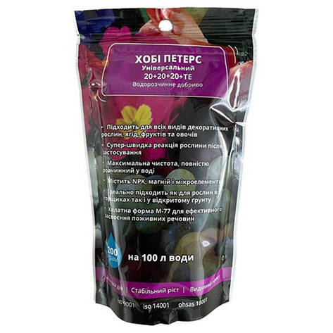 Добриво 0,2 кг Хобі  Петерс Універсальний, фото 1
