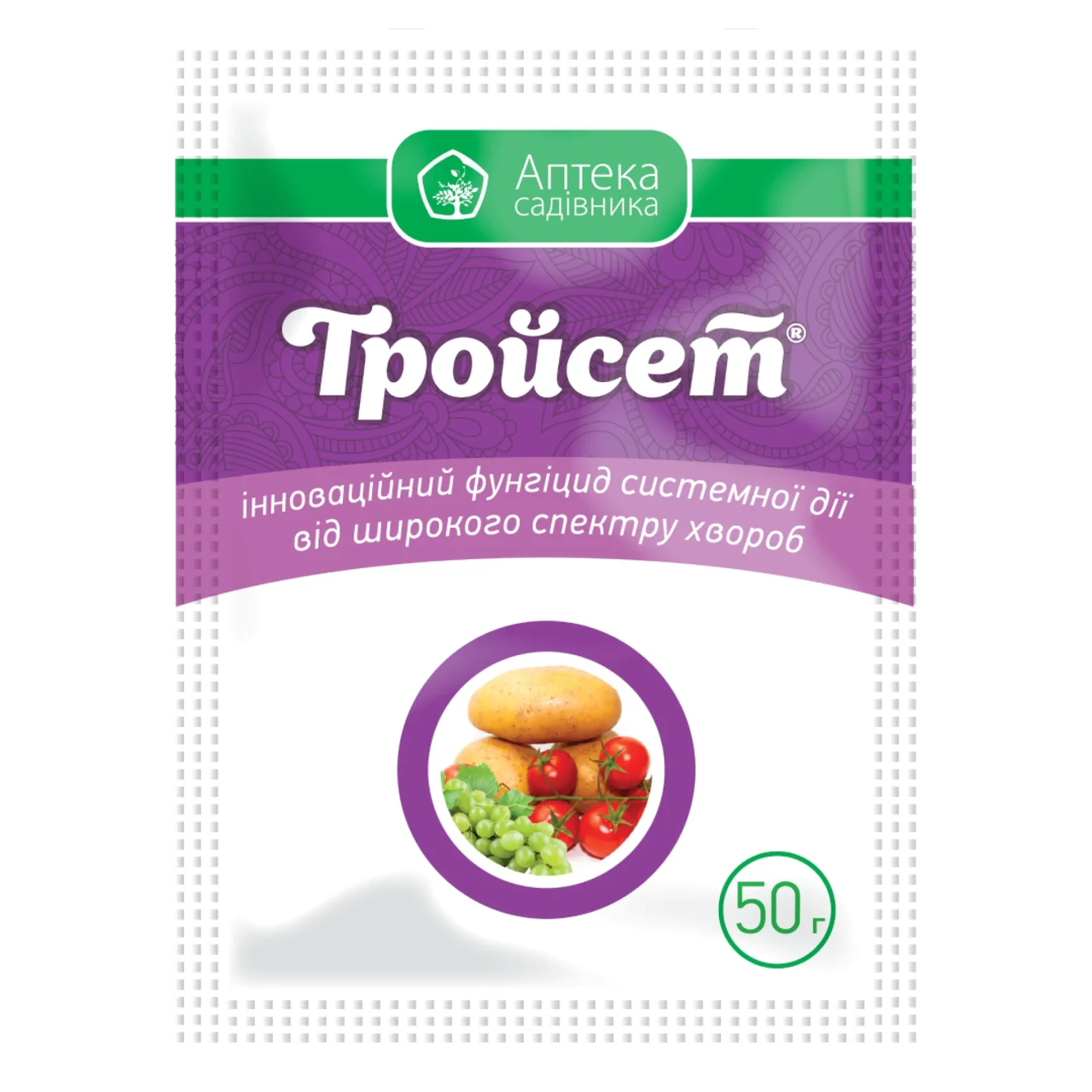 Фунгіцид Тройсет в.г., 50 гр