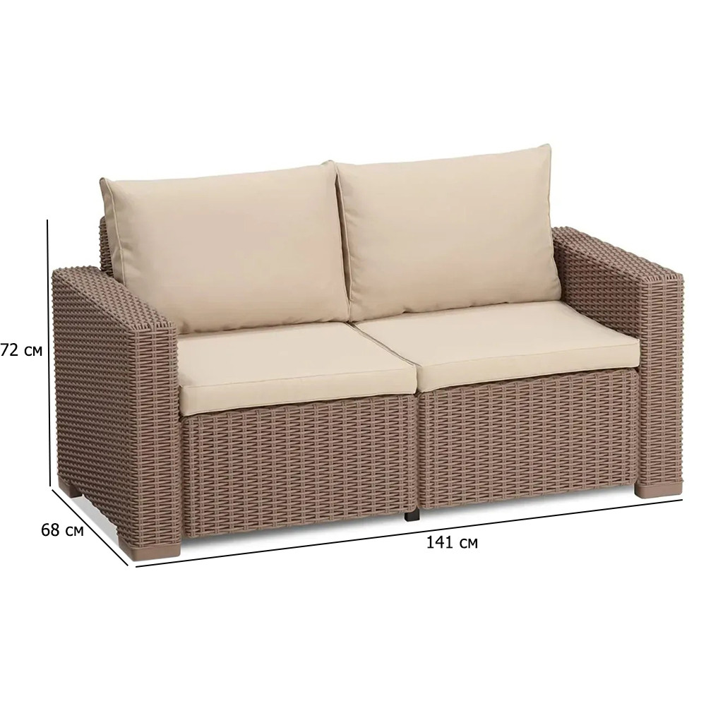 Диван на вулицю California Sofa 141 см капучіно двомісний пластиковий з подушками