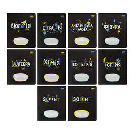 Зошит ZiBi набір учнівських BLACK 36 аркушів 10 штук, 8 предметів (ZB.1730-99) - оригінал