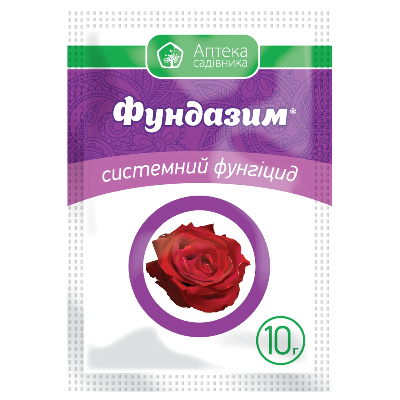 Фунгіцид Фундазим з.п., 10 гр