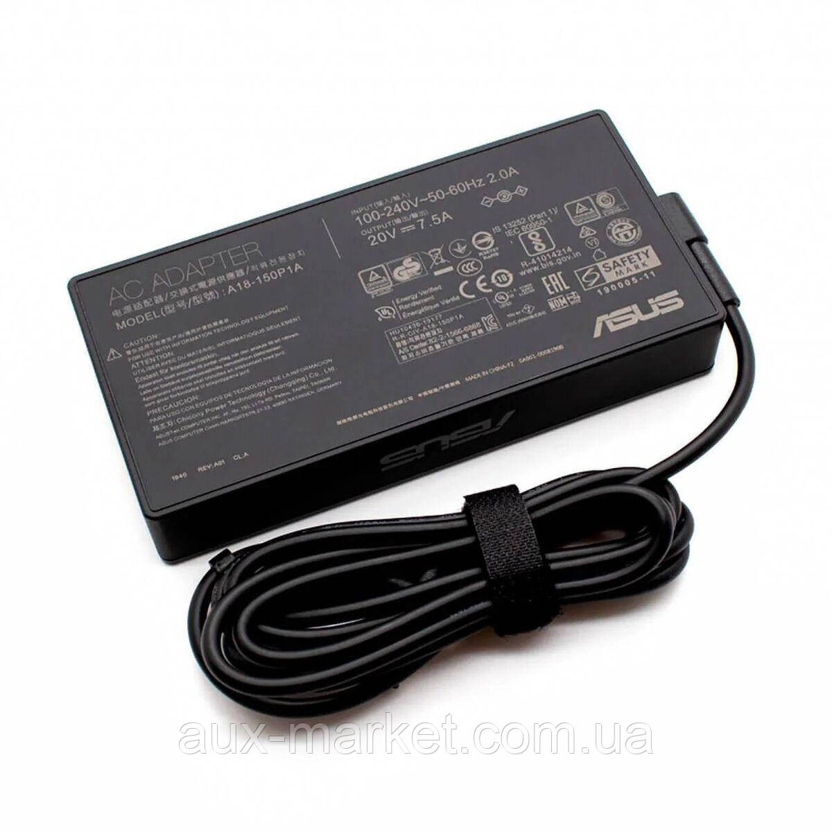 Блок живлення для ноутбука Asus 20V 7.5A  (4.5*3.0) 150W (A18-150P1A)