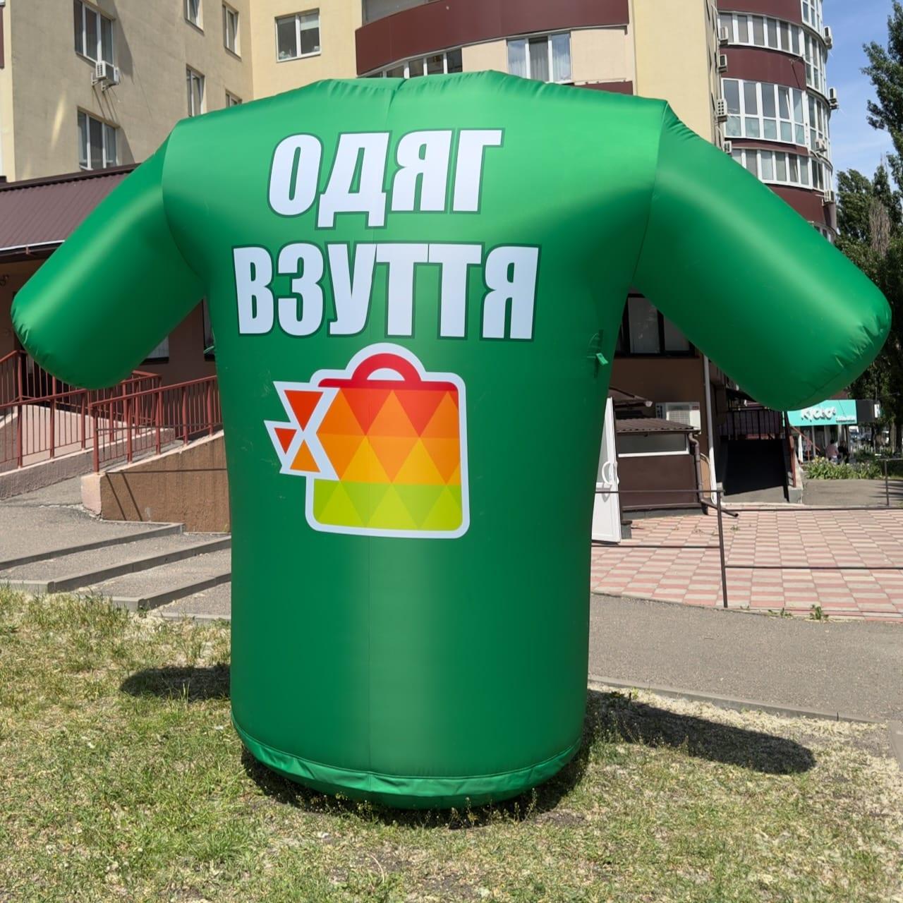 Надувна фігура футболка 3 м для зовнішньої реклами магазину одягу