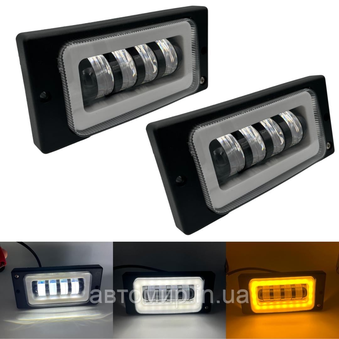 Led протитуманні фари 40W з габаритом і з функцією повороту 12/24v Лада 2110,2111,2112,2115,Ваз десятка