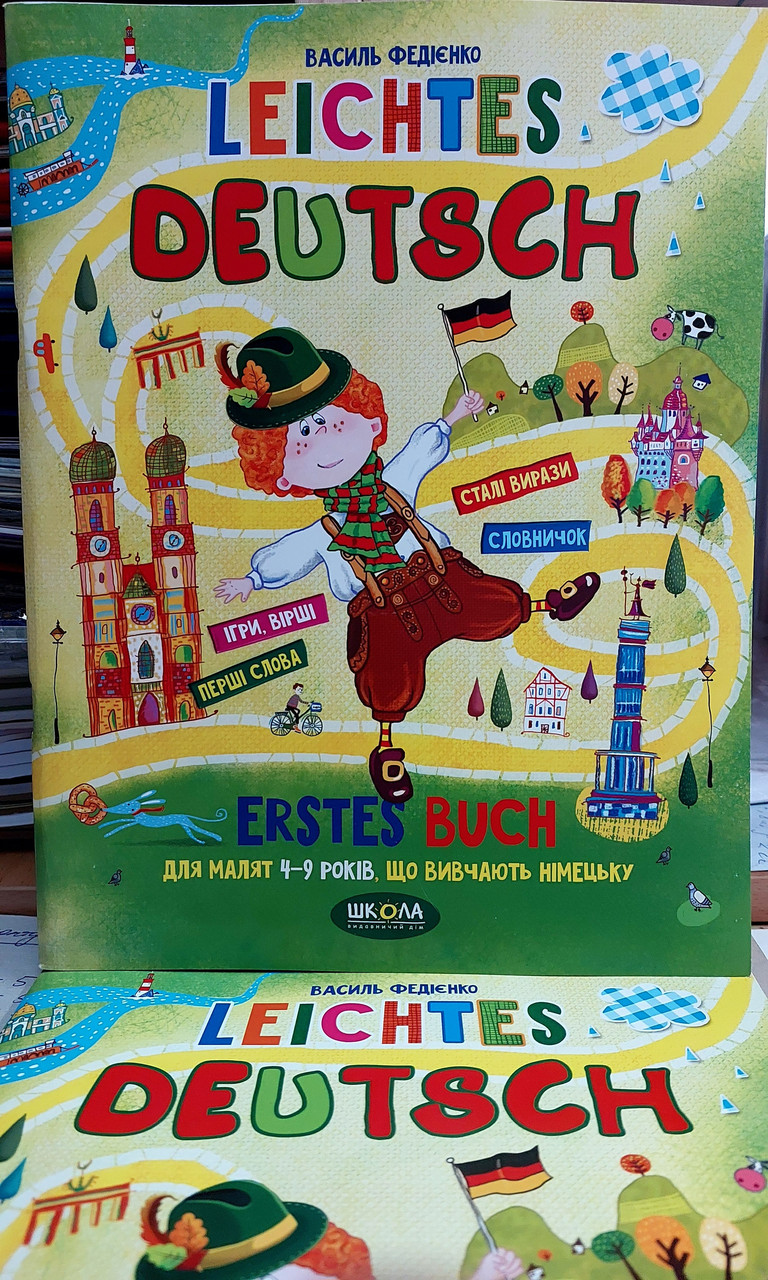 Leichtes Deutsch. Erstes Buch