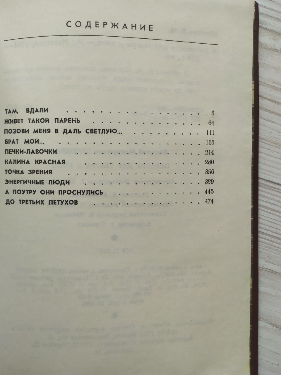 Product image preview