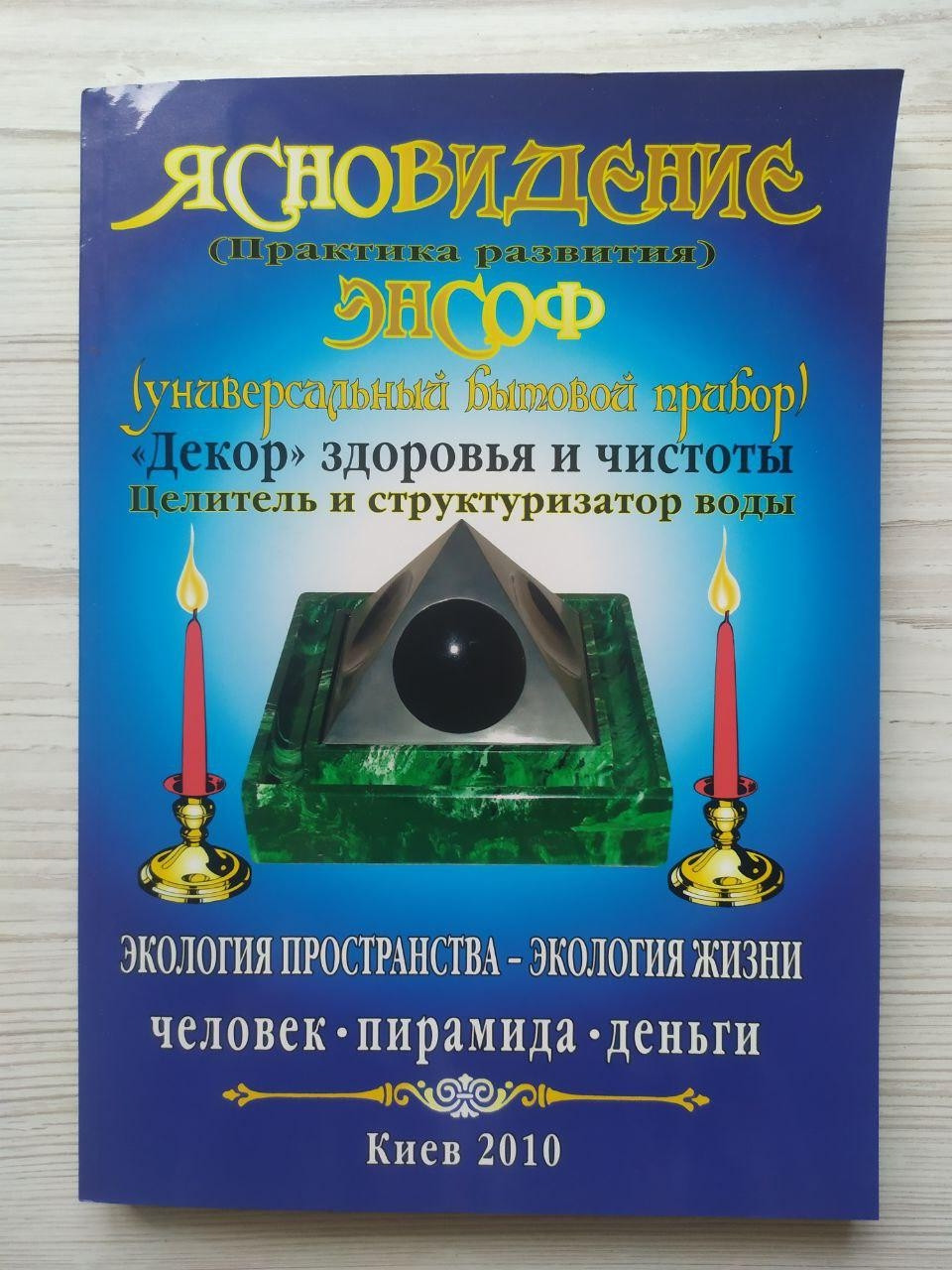 Product image preview