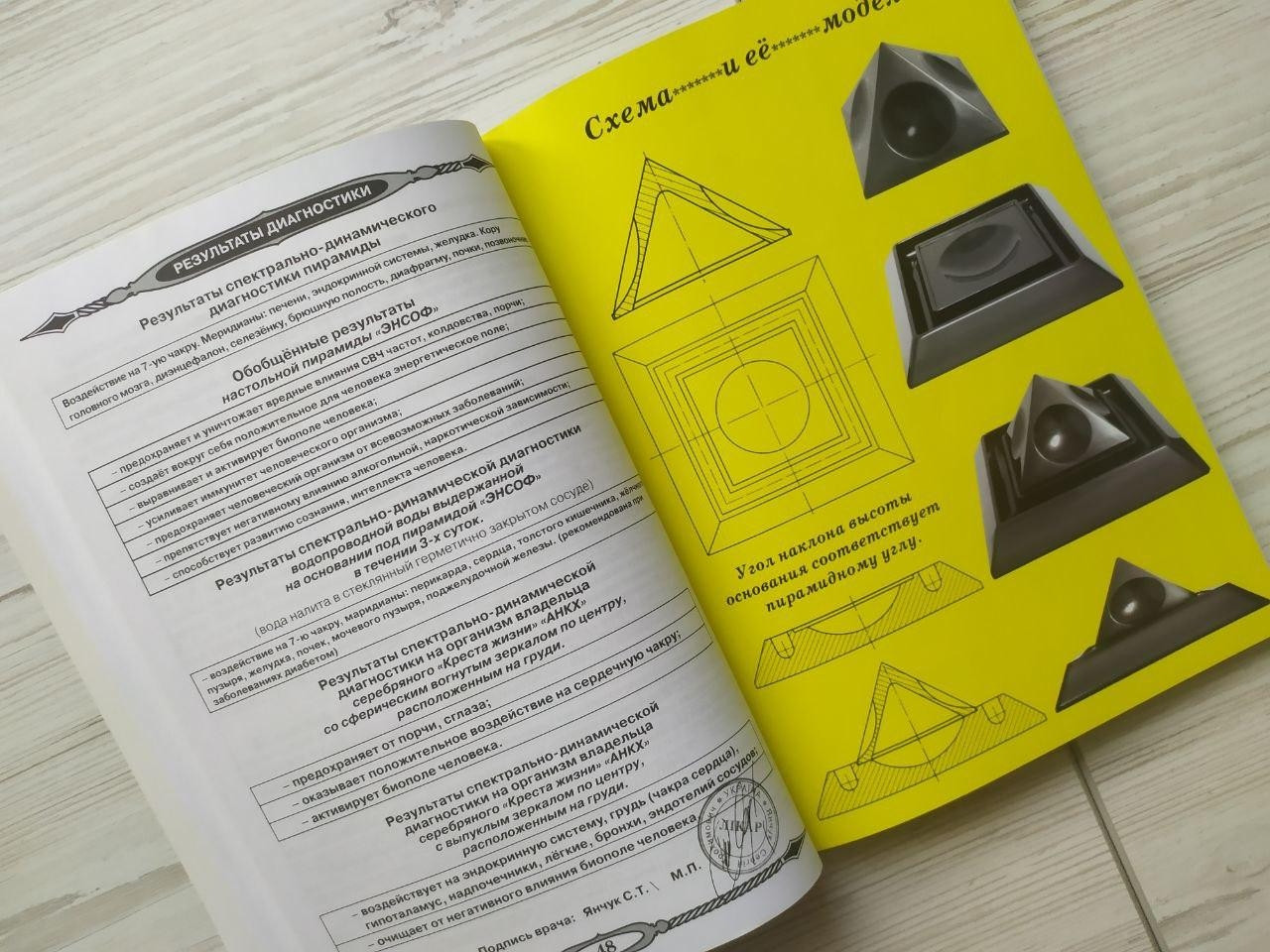 Product image preview