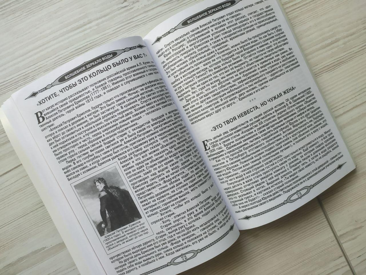 Product image preview