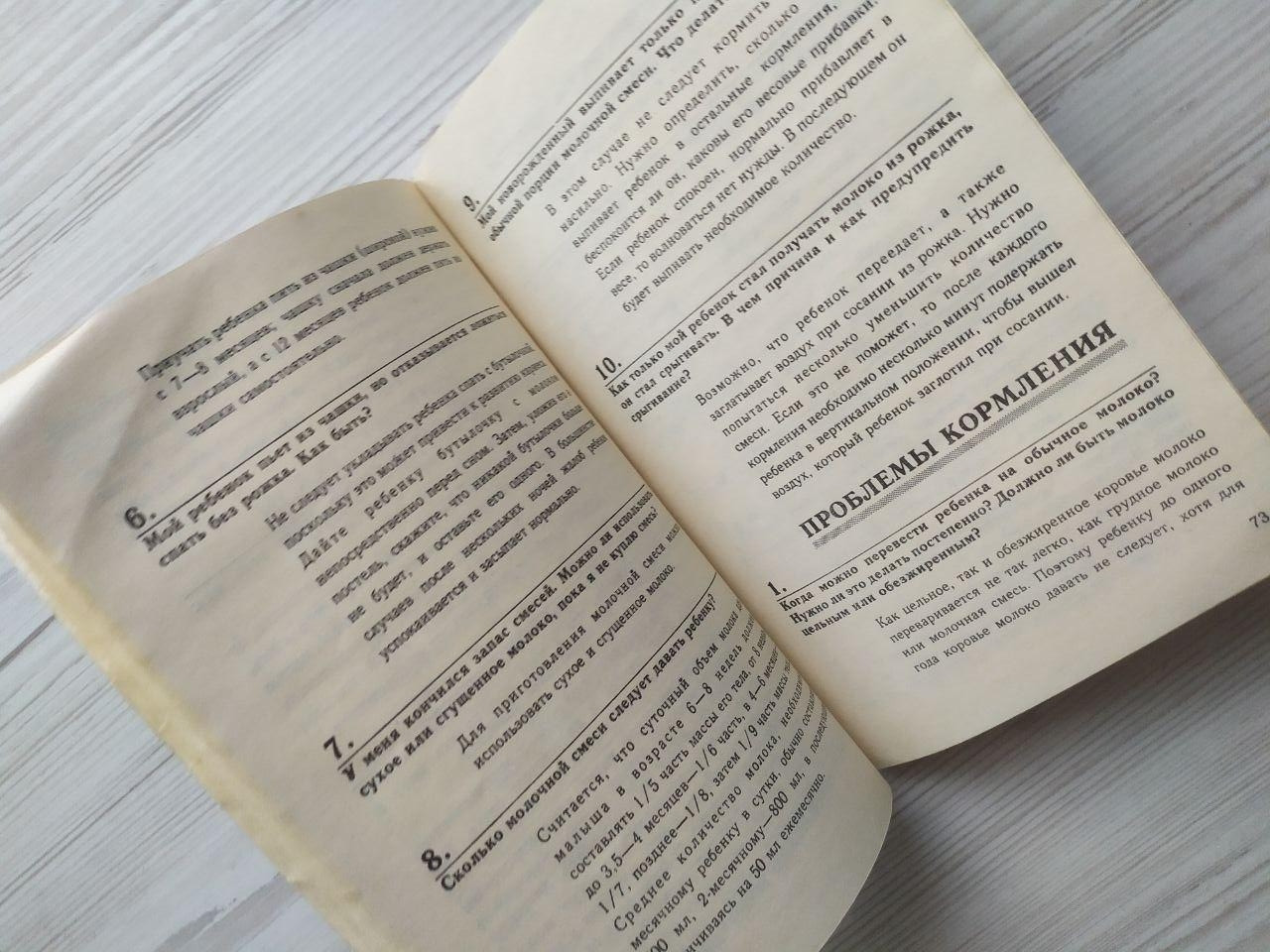 Product image preview