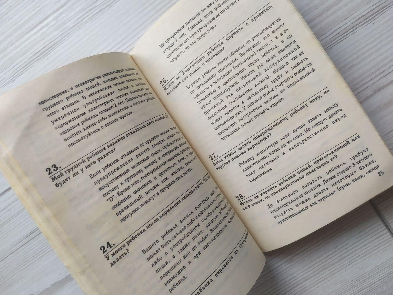 Product image preview