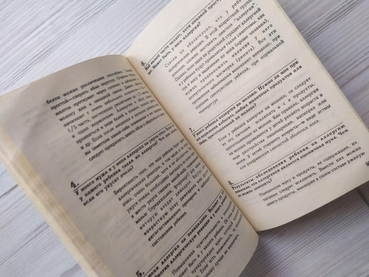 Product image preview