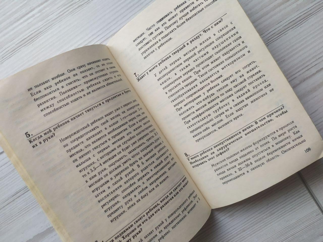 Product image preview