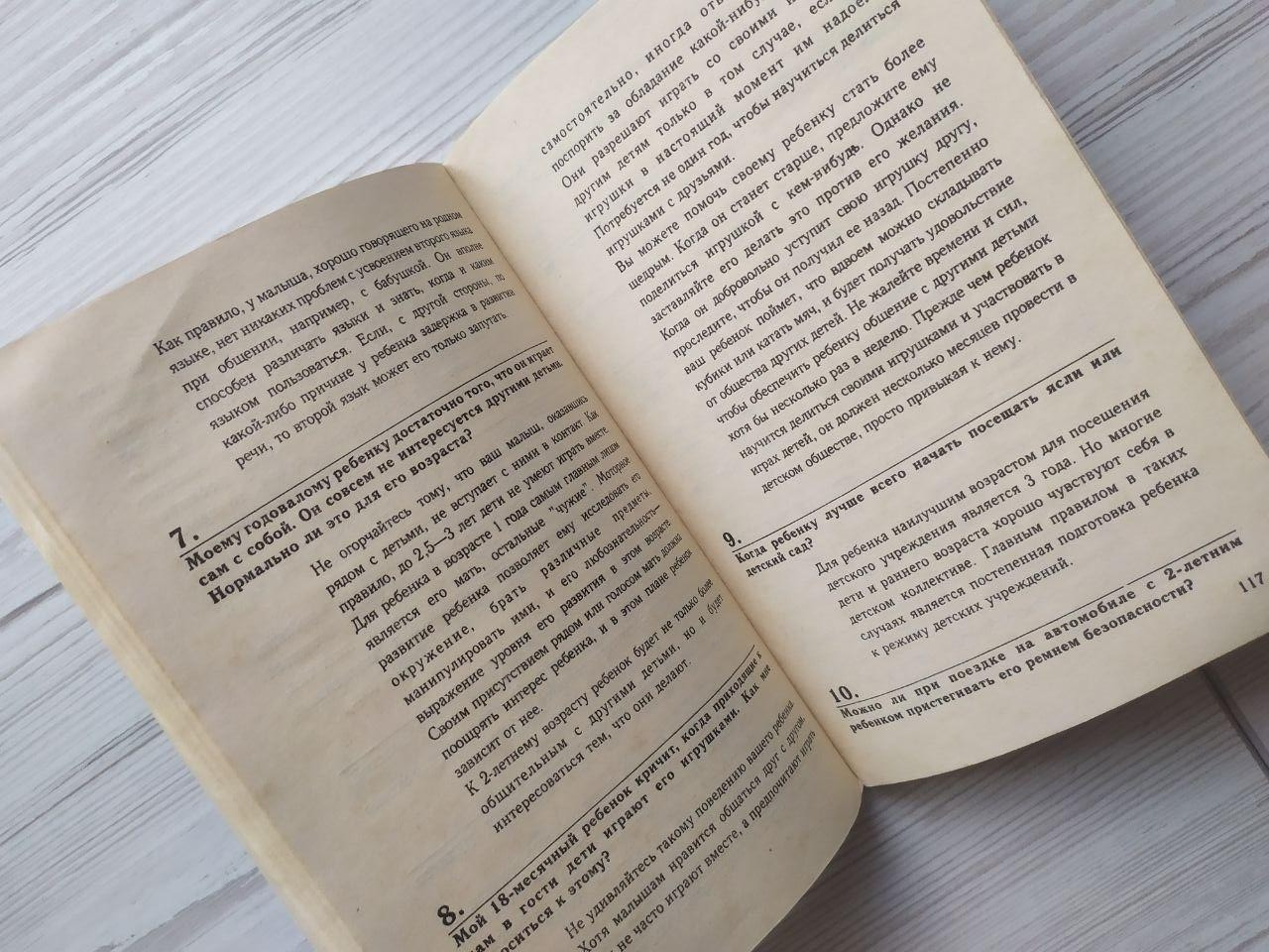 Product image preview