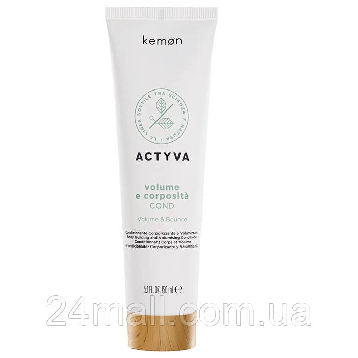 Кондиціонер для об'єма без силіконів Kemon Volume Conditioner 1000 мл