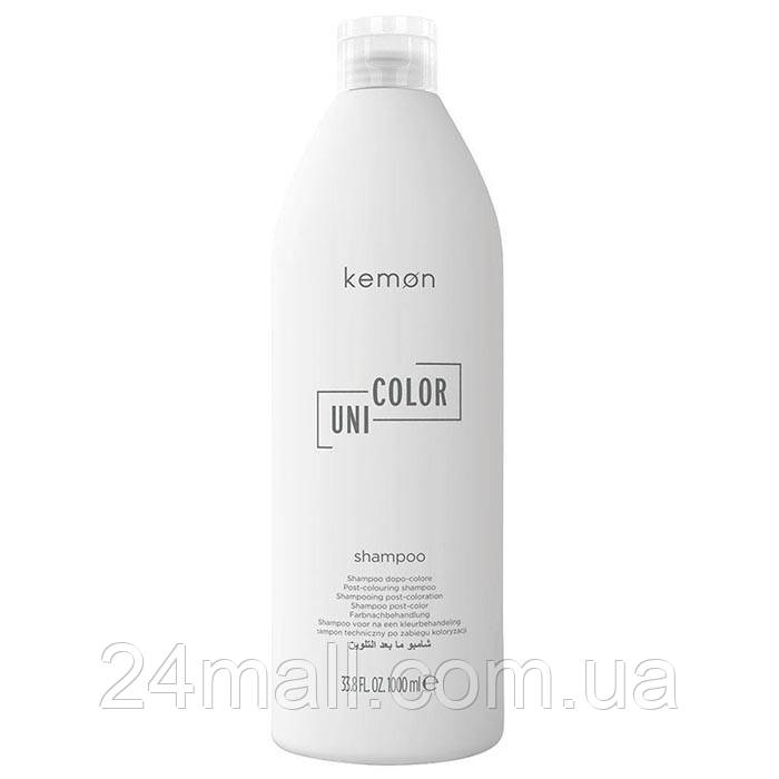 Стабілізуючий шампунь після фарбування Kemon Uni.Color Shampoo  1000 мл