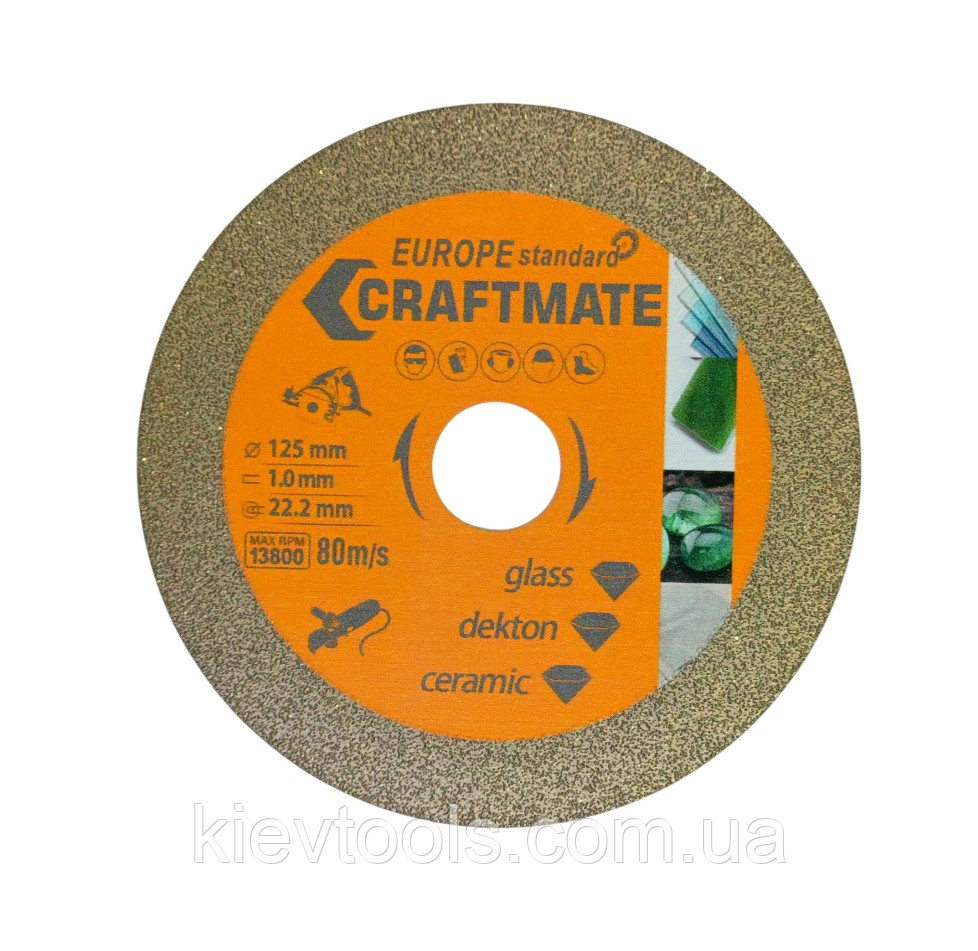 Диск відрізний шліфувальний алмазний 125×22.2×1мм Craftmate