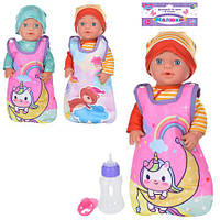 Пупс 31 см, пляшка, соска, спальний мішок, п'є-пише, 3 різновиди, у пакеті 24-44-9 см