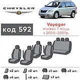Чохли салону Chrysler Voyager 2000-2007 р 7 місць (авточохли Крайслер Вояжер), фото 5