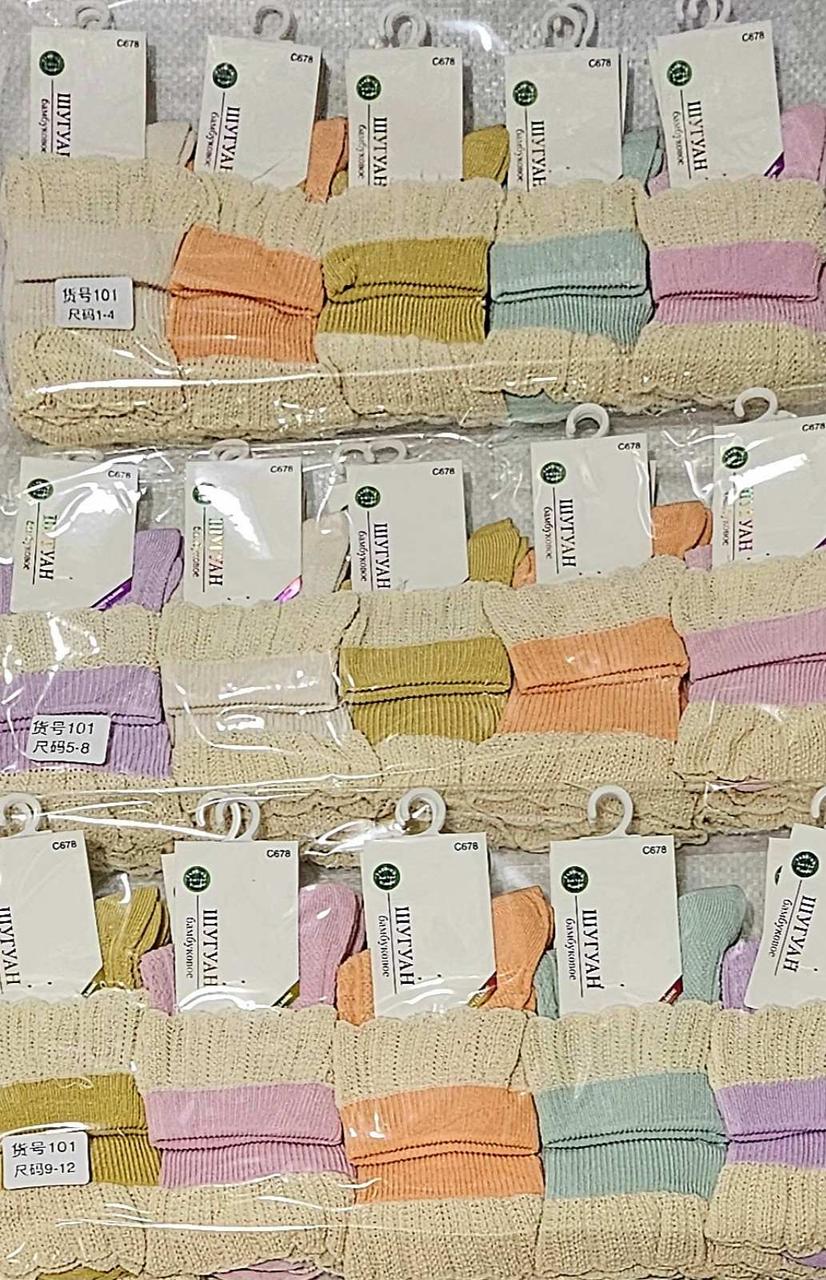 Дитячі шкарпетки "Шугуан", фото 1