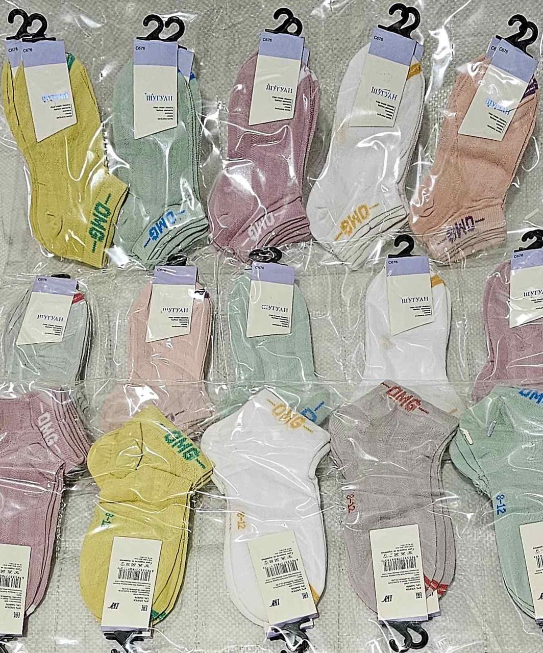 Дитячі шкарпетки "Шугуан", фото 1