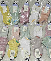 Дитячі шкарпетки "Шугуан"