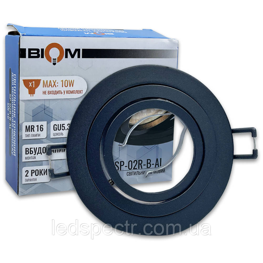 Точковий світильник Biom SP-02R-B-AL під led лампу MR16/GU5.3 без лампи вбудовуваний круг чорний
