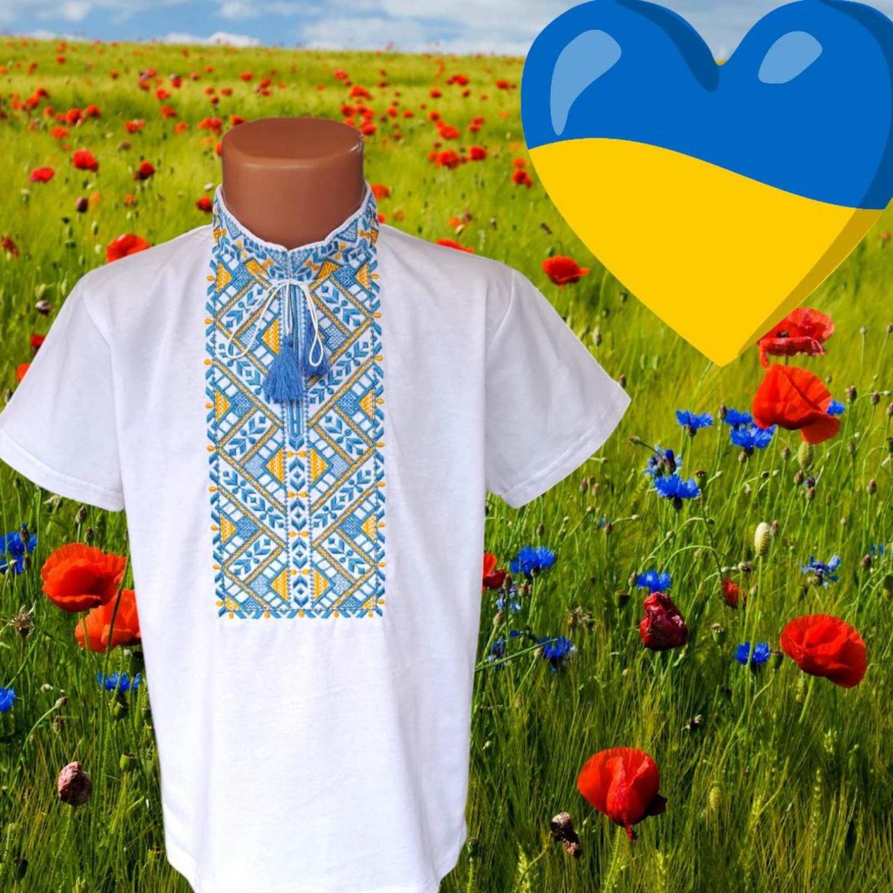 Вишиванки для хлопчиків 6/12 років. Україна.Опт