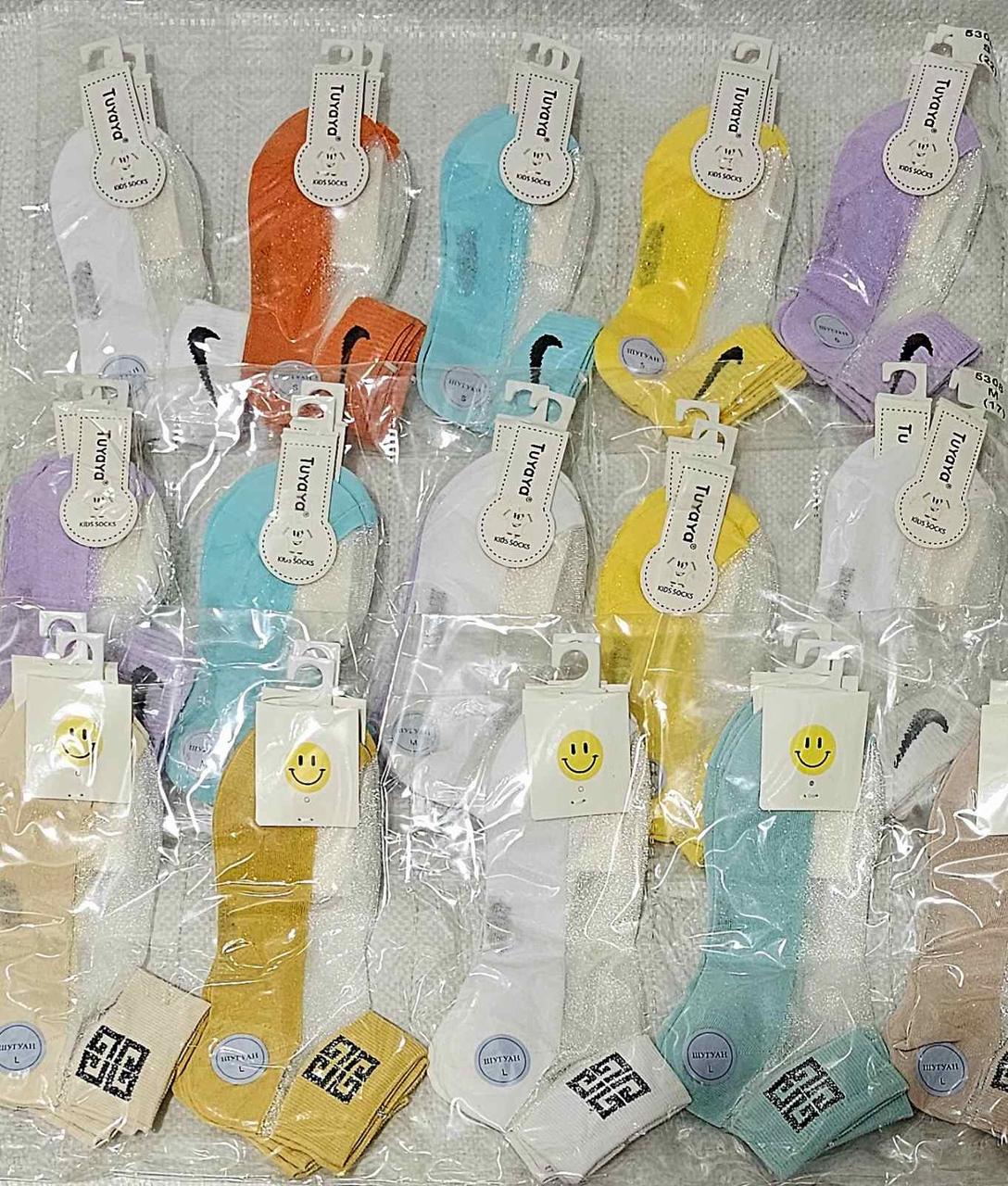 Дитячі шкарпетки "Шугуан", фото 1