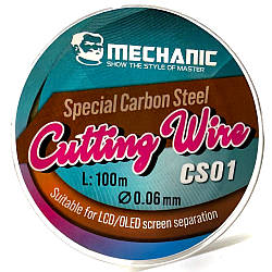 Струна для сепарації Mechanic CS01 0,06 мм, 100 м
