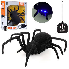 Павук 779 на радіокеруванні 29 см