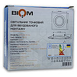 Точковий світильник Biom SP-03S-W-AL під led лампу MR16/GU5.3 без лампи вбудовуваний квадрат білий, фото 8