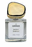 Парфум ORME Body Thirst 30 мл, фото 4