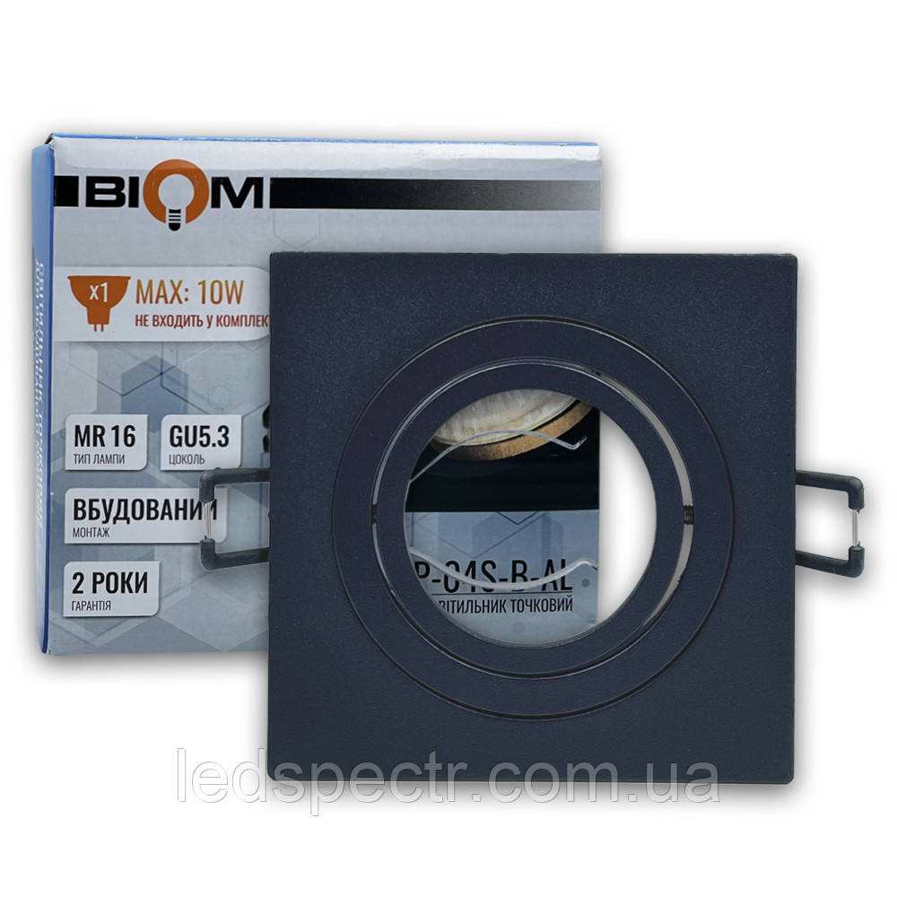 Точковий світильник Biom SP-04S-B-AL під led лампу MR16/GU5.3 без лампи вбудовуваний квадрат чорний
